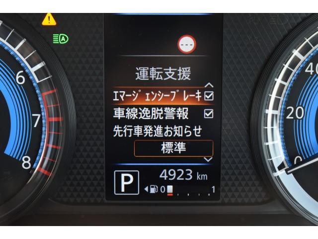 デイズ ハイウェイスター　Ｘ　純９インチナビ　フルセグＴＶ　ＥＴＣ　ドラレコ　アラウンドビューモニター　ＬＥＤヘッド　ＳＯＳコール　エマブレ　コーナーセンサー　踏み間違い防止　インテリキー（19枚目）