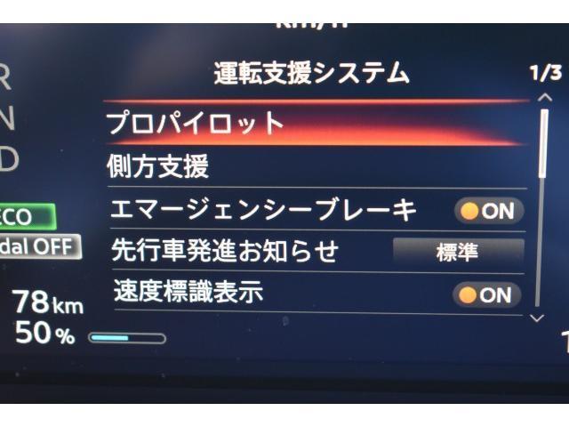 サクラ Ｇ　１オナ　ＮＣ９ナビ　ＥＴＣ２．０　前後ドラレコ　プロパイ　ＡＶＭ　プレミアムホワイトインテリア　シート／ハンドルヒーター　ＬＥＤヘッド　ＳＯＳ　エマブレ　コーナーセンサー　踏み間違い防止　充電ケーブル（17枚目）