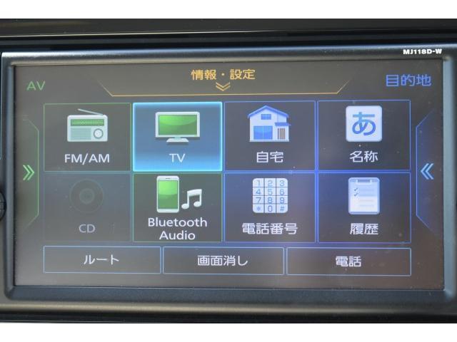 デイズ Ｘ　純正ナビ　フルセグＴＶ　アラウンドビューモニター　エマブレ　踏み間違い防止　インテリキー　オートエアコン（9枚目）