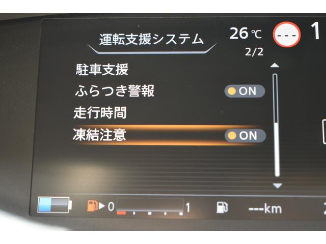 セレナ ｅ－パワー　ハイウェイスターＶ　純１０ナビ　前後ドラレコ　ＥＴＣ２．０　プロパイ　アラモニ　インテリミラー　両オートＳ　ＬＥＤヘッド　寒冷地　シート／ハンドルヒーター　１６ＡＷ　　ＷＡＡＣ　エマブレ　コーナーセンサ　ー踏み間違い防止（20枚目）
