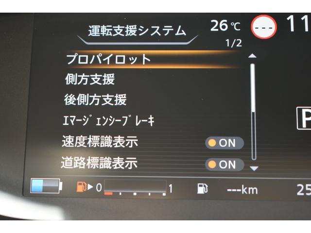 セレナ ｅ－パワー　ハイウェイスターＶ　純１０ナビ　前後ドラレコ　ＥＴＣ２．０　プロパイ　アラモニ　インテリミラー　両オートＳ　ＬＥＤヘッド　寒冷地　シート／ハンドルヒーター　１６ＡＷ　　ＷＡＡＣ　エマブレ　コーナーセンサ　ー踏み間違い防止（21枚目）