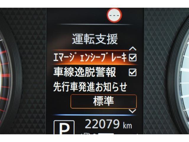 デイズ ハイウェイスター　Ｇターボ　１オナ　純９インチナビ　フルセグＴＶ　ＥＴＣ　アラウンドビューモニター　ＬＥＤヘッド　フォグランプ　エマブレ　踏み間違い　コーナーセンサー　インテリキー（9枚目）