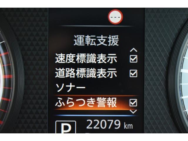 デイズ ハイウェイスター　Ｇターボ　１オナ　純９インチナビ　フルセグＴＶ　ＥＴＣ　アラウンドビューモニター　ＬＥＤヘッド　フォグランプ　エマブレ　踏み間違い　コーナーセンサー　インテリキー（10枚目）