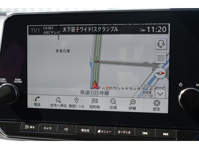 ノート Ｘ　ＮＣ９ナビ　フルセグ　プロパイ　アラモニ　ドラレコ　ＥＴＣ２．０　ＳＯＳコール　ワイヤレス充電　ＬＥＤヘッド　インテリミラー　エマブレ　コーナーセンサー　踏み間違い防止　ＢＳＷ　ＢＳＩ　ＲＣＴＡ（8枚目）