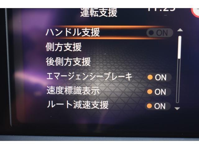 ノート Ｘ　ＮＣ９ナビ　フルセグ　プロパイ　アラモニ　ドラレコ　ＥＴＣ２．０　ＳＯＳコール　ワイヤレス充電　ＬＥＤヘッド　インテリミラー　エマブレ　コーナーセンサー　踏み間違い防止　ＢＳＷ　ＢＳＩ　ＲＣＴＡ（11枚目）