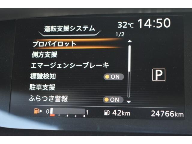 セレナ ハイウェイスター　Ｖセレクション　純９ナビ　フルセグ　ドラレコ　ＥＴＣ　プロパイ　アラモニ　スマートミラー　両オートＳ　ＬＥＤヘッド　セーフティパックＢ　寒冷地　デュアルＡＣ　エマブレ　コーナーセンサー　踏み間違い防止　インテリキー（13枚目）