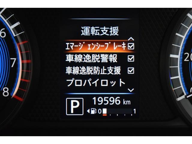 デイズ ハイウェイスター　Ｇターボプロパイロットエディション　純正９インチナビ　フルセグＴＶ　プロパイロット　前後ドラレコ　ＥＴＣ２．０　アラウンドビューモニター　ＬＥＤヘッド　エマブレ　コーナーセンサー　踏み間違い防止　車線逸脱防止　インテリキー（8枚目）