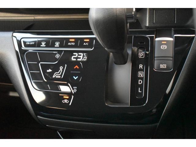 デイズ ハイウェイスター　Ｇターボプロパイロットエディション　純正９インチナビ　フルセグＴＶ　プロパイロット　前後ドラレコ　ＥＴＣ２．０　アラウンドビューモニター　ＬＥＤヘッド　エマブレ　コーナーセンサー　踏み間違い防止　車線逸脱防止　インテリキー（11枚目）