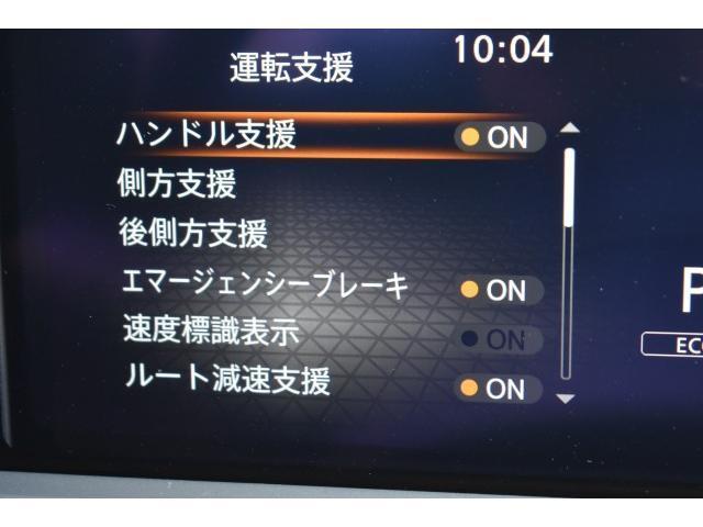 ノート Ｘ　ＮＣ９ナビ　ＥＴＣ２．０　前後ドラレコ　プロパイ　アラモニ　インテリミラー　ドラレコ　ＳＯＳ　ＬＥＤヘッド　純正ＡＷ　本革　ワイヤレス　エマブレ　コーナーセンサー　踏み間違い　ＢＳＷ　ＢＳＩ　ＲＣＴＡ（9枚目）