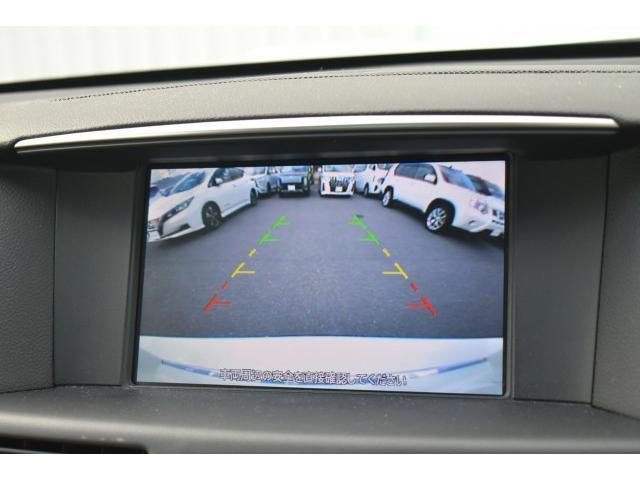 フーガ 250GT 純正ナビ フルセグTV バック&サイドモニター ETC ドラレコ クルコン キセノンヘッドライト インテリキー パワーシート シートメモリー(9枚目)