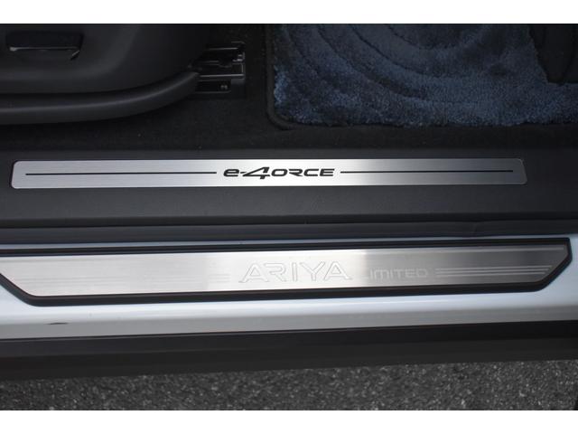 アリア Ｂ９　ｅ－４ＯＲＣＥ　リミテッド　純１２．３ナビ　前後ドラレコ　ガラスルーフ　プロパイ２．０　ＢＯＳＥ　ナッパ革　プロパイリモートパーキング　ＥＴＣ２．０　　インテリミラー　シート／ハンドルヒーター　オートバックドア　ワイヤレス充電（31枚目）