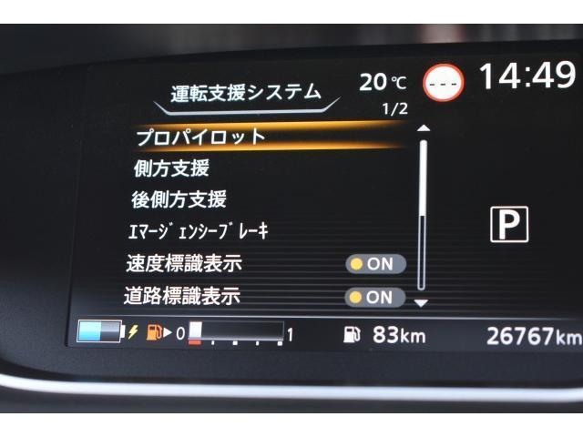 セレナ ｅ－パワー　ハイウェイスターＶ　１オナ　純１０ナビ　ＥＴＣ２．０　前後ドラレコ　プロパイ　アラモニ　インテリミラー　両オートＳ　ＬＥＤヘッド　寒冷地　シート／ハンドルヒーター　デュアルＡＣ　パックＡ　　コーナーセンサー　踏み間違い（14枚目）