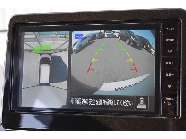 デイズ Ｘ　１オナ　純９インチナビ　フルセグＴＶ　ＥＴＣ　前後ドラレコ　アラウンドビューモニター　ＳＯＳコール　エマブレ　コーナーセンサー　踏み間違い防止　インテリキー（7枚目）