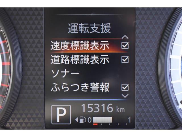 デイズ Ｘ　１オナ　純９インチナビ　フルセグＴＶ　ＥＴＣ　前後ドラレコ　アラウンドビューモニター　ＳＯＳコール　エマブレ　コーナーセンサー　踏み間違い防止　インテリキー（16枚目）