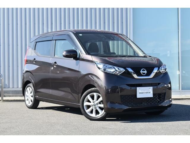 デイズ Ｘ　１オナ　純９インチナビ　フルセグＴＶ　ＥＴＣ　前後ドラレコ　アラウンドビューモニター　ＳＯＳコール　エマブレ　コーナーセンサー　踏み間違い防止　インテリキー（29枚目）