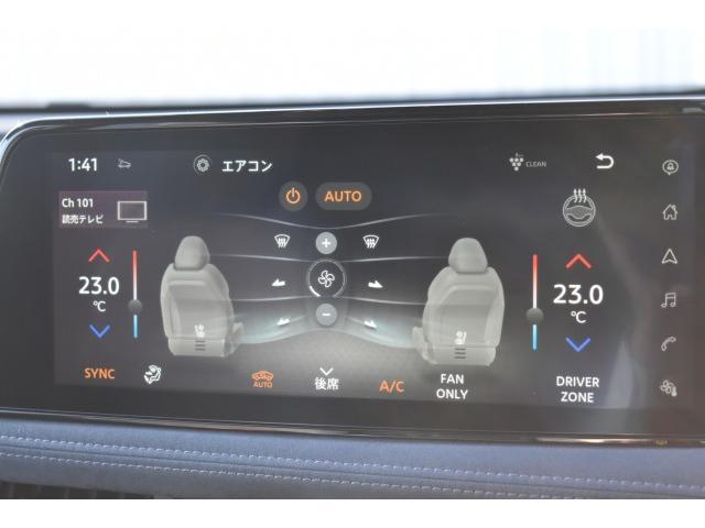 アリア Ｂ９　ｅ－４ＯＲＣＥ　プレミア　１オナ　純１２．３ナビ　ガラスルーフ　ＢＯＳＥ　ナッパ革　プロパイ２．０　前後ドラレコ　ＥＴＣ２．０　　インテリミラー　寒冷地　クリアビュー　ＬＥＤヘッド　オートバックドア　プロパイリモートパーキング（10枚目）