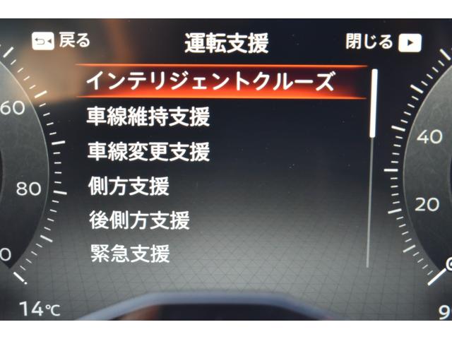 アリア Ｂ９　ｅ－４ＯＲＣＥ　プレミア　１オナ　純１２．３ナビ　ガラスルーフ　ＢＯＳＥ　ナッパ革　プロパイ２．０　前後ドラレコ　ＥＴＣ２．０　　インテリミラー　寒冷地　クリアビュー　ＬＥＤヘッド　オートバックドア　プロパイリモートパーキング（22枚目）