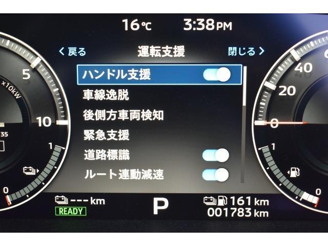 アウトランダーPHEV P 1オナ 純9ナビ TV BOSE ETC2.0 前後ドラレコ マイパイ アラモニ ワイヤレス充電 パワーシート 本革シート シート/ハンドルヒーター オートバックドア LEDヘッド コーナーセンサー(15枚目)