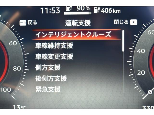 アリア B9 e-4ORCE プレミア 1オナ 純12.3ナビ BOSE プロパイ2.0 AVM 前後ドラレコ ETC2.0 インテリミラー 本革 シート/ハンドルヒーター LEDヘッド プロパイリモートパーキング ワイヤレス充電 SOS(14枚目)
