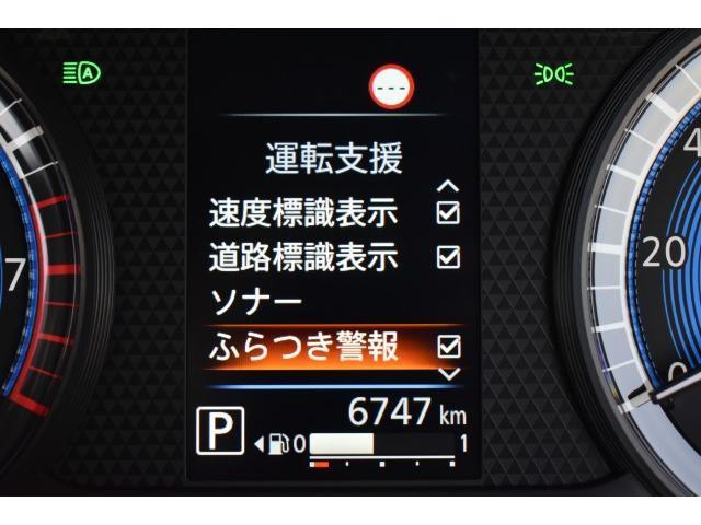 デイズ Ｘ　純９インチナビ　フルセグＴＶ　前・内ドラレコ　ＥＴＣ　アラウンドビューモニター　ＳＯＳコール　ＬＥＤヘッド　エマブレ　コーナーセンサー　踏み間違い　インテリキー（16枚目）