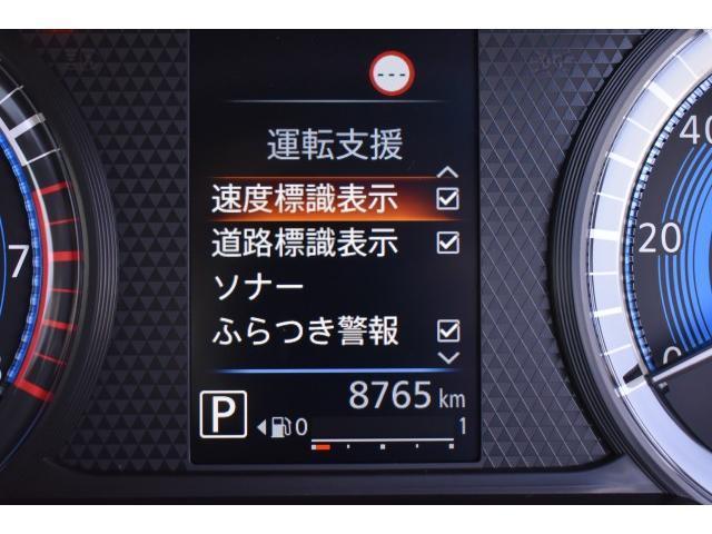 デイズ Ｘ　純９ナビ　フルセグＴＶ　アラウンドビューモニター　室内・前ドラレコ　ＥＴＣ　ＳＯＳコール　ＬＥＤヘッドライト　エマブレ　コーナーセンサー　踏み間違い防止　インテリキー（15枚目）