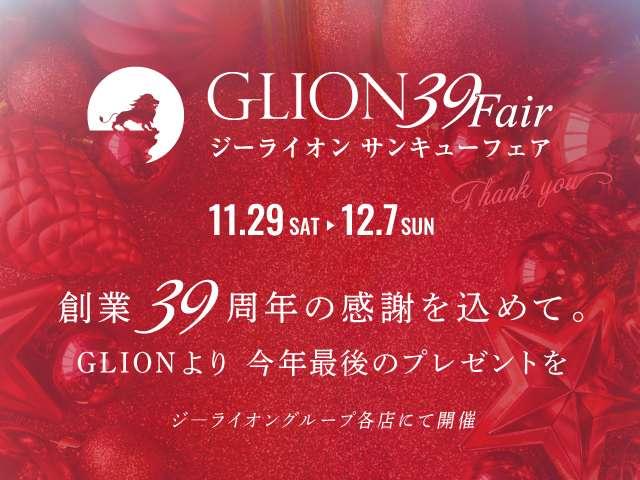 セレナ e-パワー ハイウェイスターV 防水シート 1オナ 純10ナビ TV ETC ドラレコ プロパイ アラモニ インテリミラー 両オートS LEDヘッド パックA 寒冷地 シート/ハンドルヒーター 純16AW エマブレ 踏み間違い防止(2枚目)