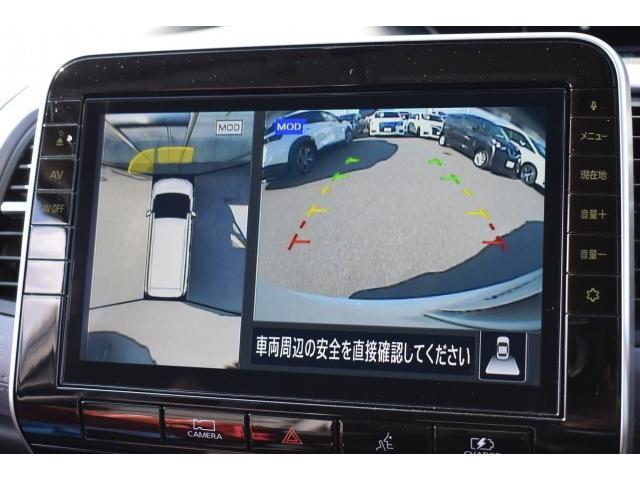 セレナ e-パワー ハイウェイスターV 防水シート 1オナ 純10ナビ TV ETC ドラレコ プロパイ アラモニ インテリミラー 両オートS LEDヘッド パックA 寒冷地 シート/ハンドルヒーター 純16AW エマブレ 踏み間違い防止(7枚目)