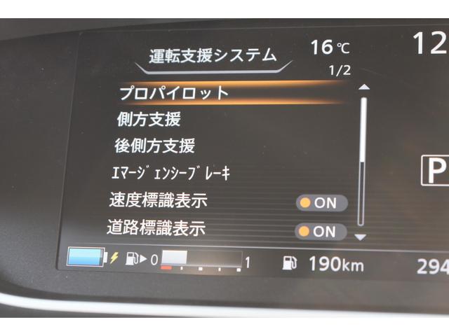 セレナ e-パワー ハイウェイスターV 防水シート 1オナ 純10ナビ TV ETC ドラレコ プロパイ アラモニ インテリミラー 両オートS LEDヘッド パックA 寒冷地 シート/ハンドルヒーター 純16AW エマブレ 踏み間違い防止(28枚目)