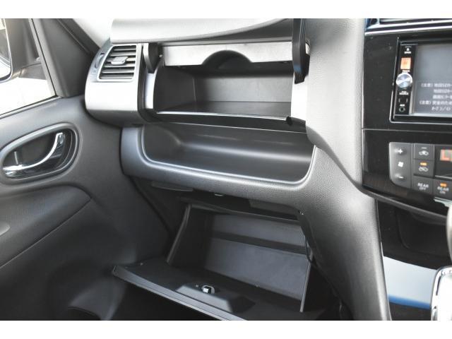 セレナ ハイウェイスター S-ハイブリッド 純正ナビ フルセグTV ETC バックカメラ 左オートスライド LEDヘッド 純16AW クルコン エマブレ インテリキー(17枚目)