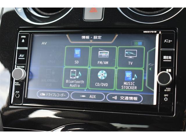 ノート e-パワー X ブラックアロー 純正ナビ フルセグTV ETC ドラレコ アラウンドビューモニター インテリルームミラー クルコン エマブレ コーナーセンサー 踏み間違い インテリキー(8枚目)