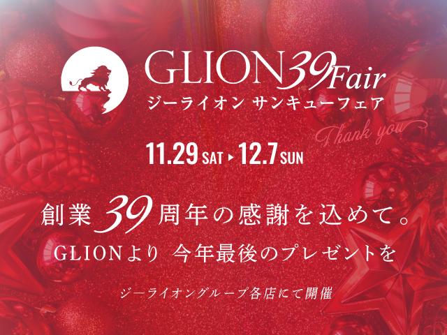 サクラ Ｇ　ＮＣ９ナビ　ＴＶ　ＥＴＣ２．０　プロパイ　プロパイパーキング　プレミアムインテリアＰＫＧ　ＬＥＤヘッド＆フォグ　寒冷地シート／ハンドルヒーター　エマブレ　コーナーセンサー　踏み間違い　充電ケーブル（2枚目）