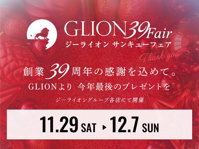 サクラ Ｇ　ＮＣ９ナビ　ＴＶ　ＥＴＣ２．０　プロパイ　プロパイパーキング　プレミアムインテリアＰＫＧ　ＬＥＤヘッド＆フォグ　寒冷地シート／ハンドルヒーター　エマブレ　コーナーセンサー　踏み間違い　充電ケーブル（4枚目）