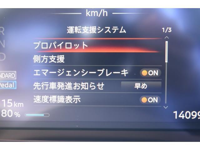 サクラ Ｇ　ＮＣ９ナビ　ＴＶ　ＥＴＣ２．０　プロパイ　プロパイパーキング　プレミアムインテリアＰＫＧ　ＬＥＤヘッド＆フォグ　寒冷地シート／ハンドルヒーター　エマブレ　コーナーセンサー　踏み間違い　充電ケーブル（12枚目）