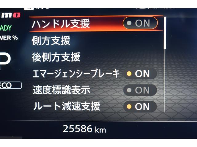 オーラ ニスモ　ＮＣ９ナビ　フルセグ　プロパイ　ＥＴＣ２．０　ＳＯＳ　ワイヤレス充電　アラモニ　インテリミラー　アダクティブＬＥＤヘッド　寒冷地　シート／ハンドルヒーター　エマブレ　コーナーセンサー　踏み間違い防止（24枚目）