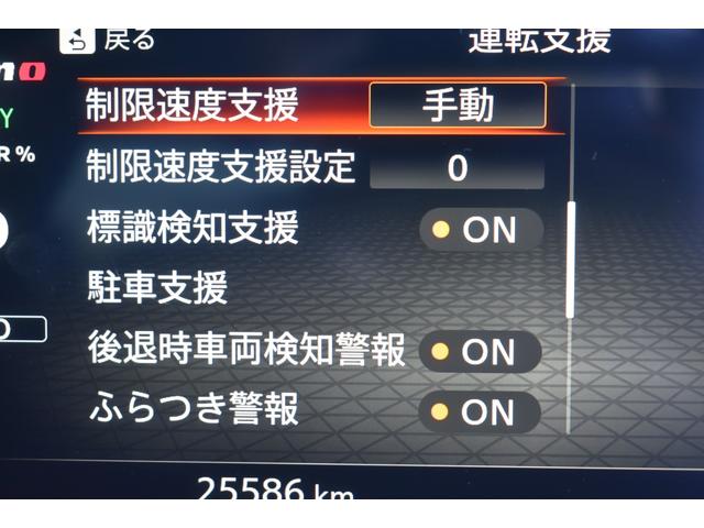 オーラ ニスモ　ＮＣ９ナビ　フルセグ　プロパイ　ＥＴＣ２．０　ＳＯＳ　ワイヤレス充電　アラモニ　インテリミラー　アダクティブＬＥＤヘッド　寒冷地　シート／ハンドルヒーター　エマブレ　コーナーセンサー　踏み間違い防止（25枚目）