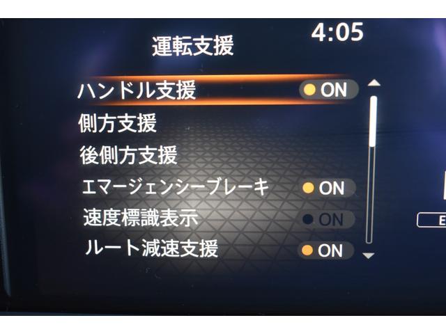 ノート X NC9ナビ フルセグ プロパイ ETC2.0 アラモニ インテリミラー ワイヤレス充電 アダクティブLEDヘッド LEDフォグ エマブレ コーナーセンサー 踏み間違い防止 BSW BSI RCTA(21枚目)