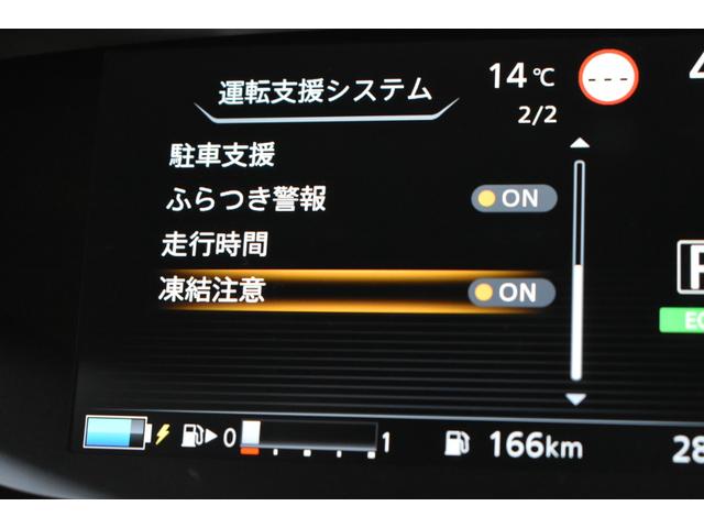 セレナ e-パワー ハイウェイスターV 防水シート 純10ナビ ドラレコ ETC プロパイ アラモニ インテリミラー 両オートS LEDヘッド パックA 寒冷地 シート/ハンドルヒーター WAAC エマブレ コーナーセンサー 踏み間違い防止(20枚目)