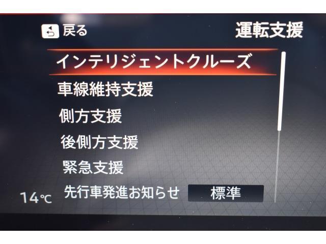 セレナ e-パワー ハイウェイスターV 純12.3ナビ 前後ドラレコ ETC2.0 ワイヤレス充電 アラモニ インテリミラー プロパイ 寒冷地 シート/ハンドルヒーター PTC素子 AC100V電源 アダクティブLEDヘッド 踏み間違い防止(9枚目)