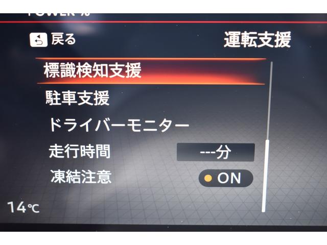 セレナ e-パワー ハイウェイスターV 純12.3ナビ 前後ドラレコ ETC2.0 ワイヤレス充電 アラモニ インテリミラー プロパイ 寒冷地 シート/ハンドルヒーター PTC素子 AC100V電源 アダクティブLEDヘッド 踏み間違い防止(10枚目)