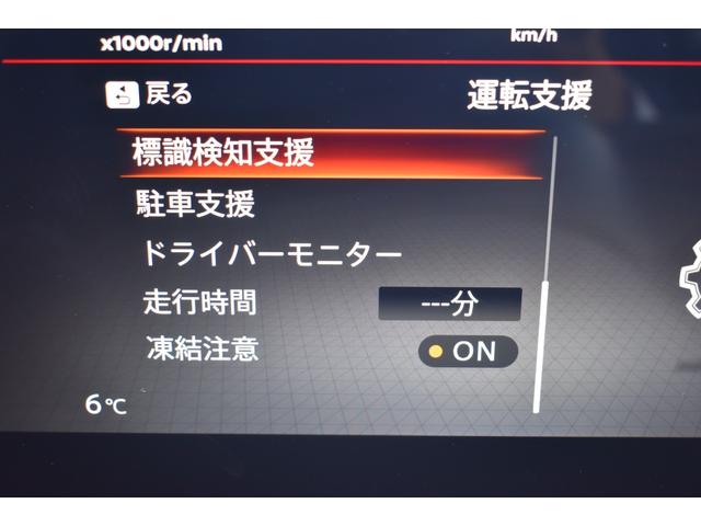 セレナ ハイウェイスターV AーWINエアロ 純12.3ナビ TV 後席M プロパイ アラモニ インテリミラー 前後ドラレコ SOS ワイヤレス充電 両オートS アダクティブLEDヘッド エマブレ コーナーセンサ 踏み間違い防止(18枚目)