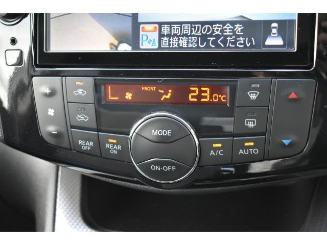 セレナ ライダパフォマンススペックブラックラインZZ SHV 純8インチナビ フルセグTV 後席フリップダウンモニター アラウンドビューモニター ETC ドラレコ 両側オートスライド クルコン エマブレ コーナーセンサー 踏み間違い インテリキー(14枚目)