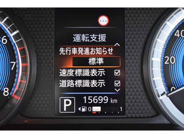 �Փ˔�Q�y���u���[�L�ⓥ�݊ԈႢ�h�~�ȂǍŐV���S�������ځI