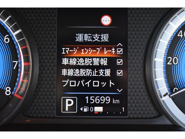 �Փ˔�Q�y���u���[�L�ⓥ�݊ԈႢ�h�~�ȂǍŐV���S�������ځI