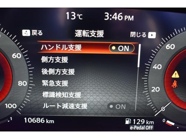 エクストレイル Ｇ　ｅ－４ＯＲＣＥ　ガラスルーフ　ＢＯＳＥ　アダクティブＬＥＤヘッド　ルーフレール　ＮＩＳＭＯフロントリップスポイラー　純１２．３ナビ　プロパイ　ＡＶＭ　インテリミラー　シート／ハンドルヒーター　オートバックドア（21枚目）