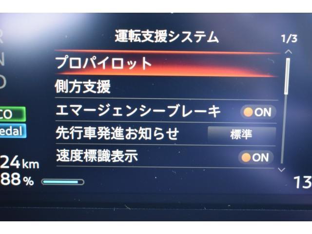 サクラ Ｇ　１オナ　純９ナビ　フルセグＴＶ　ＥＴＣ２．０　プロパイ　アラモニ　ＬＥＤヘッド　ＬＥＤフォグ　寒冷地（ホット＆クリア）　シート／ハンドルヒーター　純１５ＡＷ　ＳＯＳ　　コーナーセンサー　踏み間違い防止（12枚目）