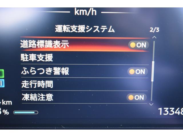 サクラ Ｇ　１オナ　純９ナビ　フルセグＴＶ　ＥＴＣ２．０　プロパイ　アラモニ　ＬＥＤヘッド　ＬＥＤフォグ　寒冷地（ホット＆クリア）　シート／ハンドルヒーター　純１５ＡＷ　ＳＯＳ　　コーナーセンサー　踏み間違い防止（21枚目）