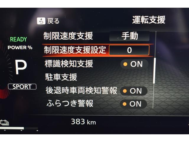 オーラ Ｇ　１オナ　ＮＣ９ナビ　ＴＶ　ＢＯＳＥ　プロパイ　ＥＴＣ２．０　前後ドラレコ　ワイヤレス充電　アラモニ　インテリミラー　寒冷地　シート／ハンドルヒーター　ＬＥＤヘッド　　コーナーセンサー　踏み間違い防止（18枚目）