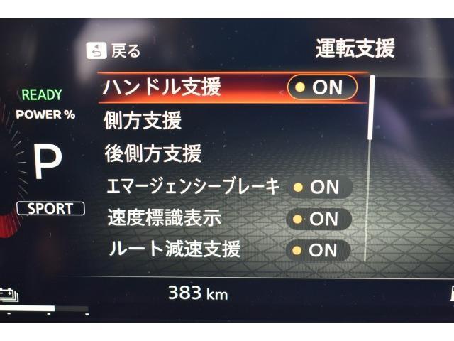 オーラ Ｇ　１オナ　ＮＣ９ナビ　ＴＶ　ＢＯＳＥ　プロパイ　ＥＴＣ２．０　前後ドラレコ　ワイヤレス充電　アラモニ　インテリミラー　寒冷地　シート／ハンドルヒーター　ＬＥＤヘッド　　コーナーセンサー　踏み間違い防止（19枚目）