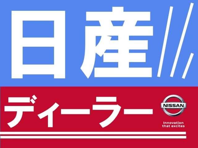 250ハイウェイスターS 未使用車LEDヘッド両側オート(3枚目)