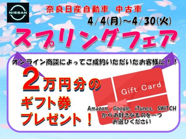 ハイブリッドＭＺ　全方位カメラパッケージ　メモリーナビ　ドラレコ　ＥＴＣ　クルーズコントロール　エマージェンシーブレーキ　アイドリングストップ　キセノンヘッドライト　アラウンドビューモニター　インテリキー(2枚目)